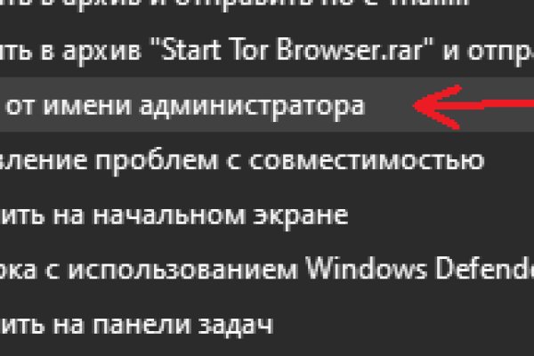 Кракен правильная