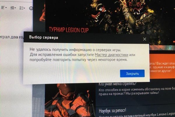 Kraken оригинальная ссылка