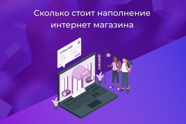 Как выйти на кракен