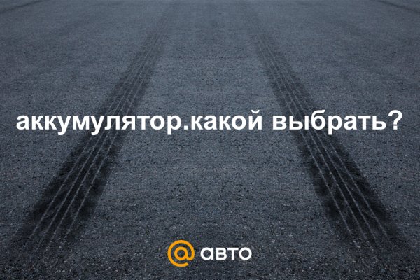 Кракен торговая