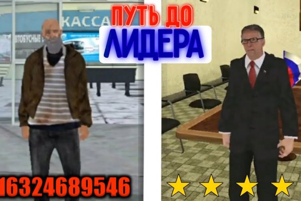 Рабочая ссылка кракен маркетплейс