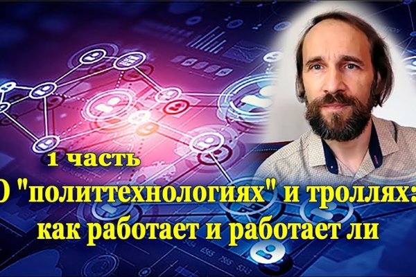 Kraken настоящая ссылка
