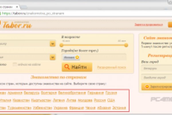 Сайт кракен рабочая ссылка
