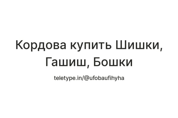 Кракен даркнет официальный сайт