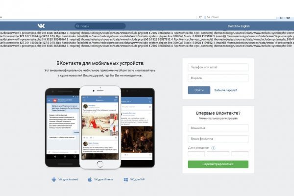 Kra37.cc Вход на сайт главная страница