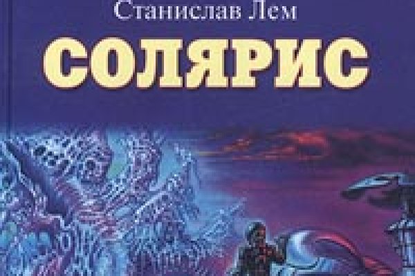 Купон кракен даркнет