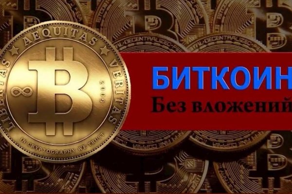 Кракен сайт в тор браузере ссылка