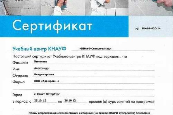 Кракен сайт ссылка