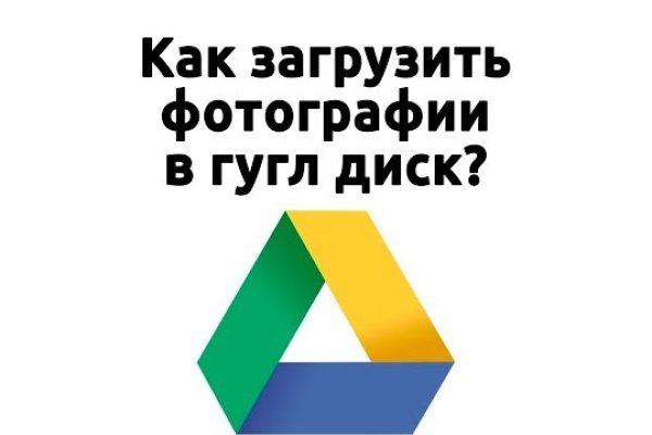 Кракен зарегистрироваться