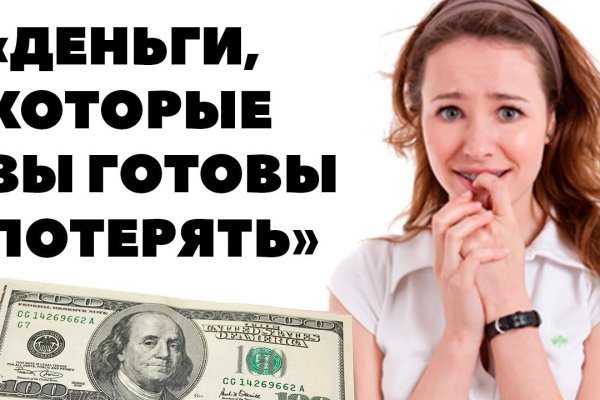 Кракен наркоплощадка