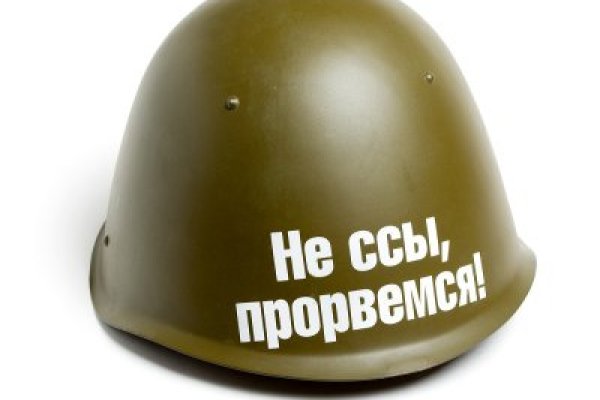 Kraken актуальный сайт