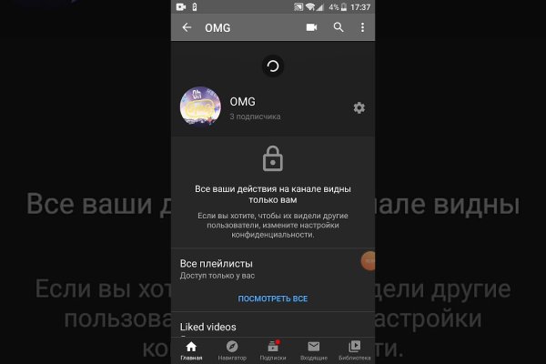 Рабочее зеркало на кракен