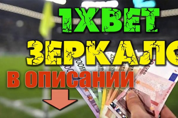 Кракен сайт ссылка тор браузере