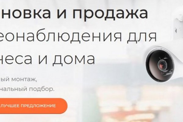 Кракен сайт 1kraken me