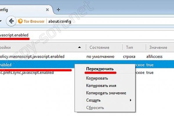 Кракен сайт как выглядит