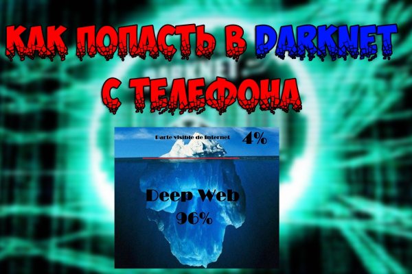 Как зайти на гидру через тор браузер