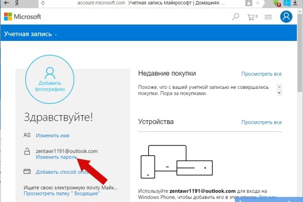 Кракен зеркало 2