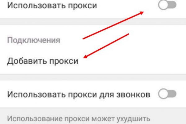 Рабочая ссылка кракен в тор