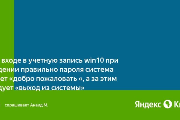 Kraken рынок