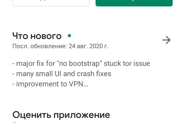 Kraken ссылка на сайт актуальная
