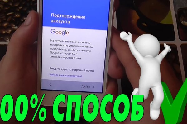 Кракен зеркало прокатис