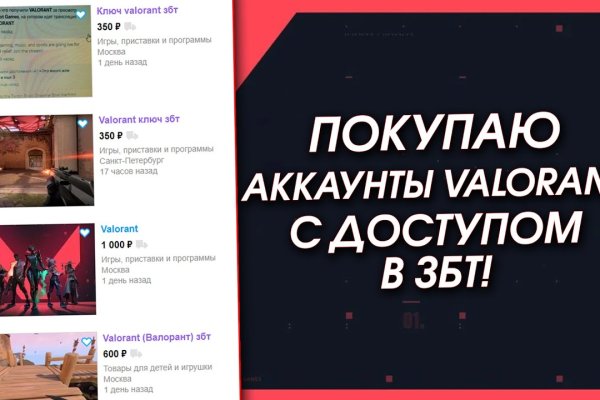 Кракен даркнет маркет плейс