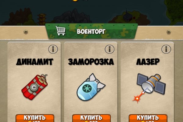 Кракен без тор