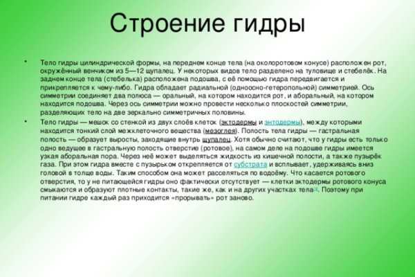 Кракен маркет плейс