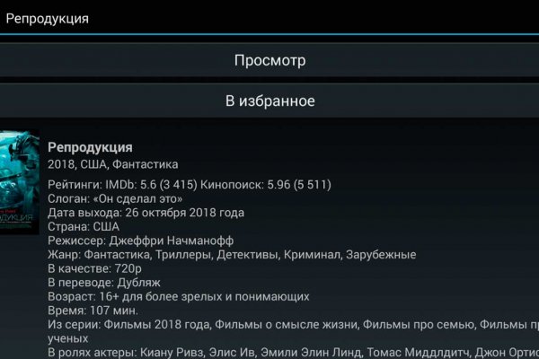 Кракен онион зеркало