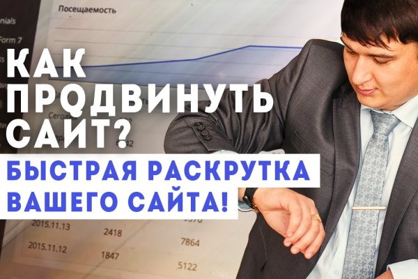 Кракен ссылка список