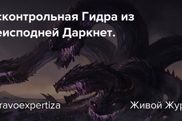 Kraken маркетплейс официальный