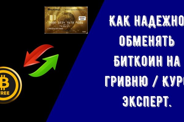 Ссылка кракен сегодня