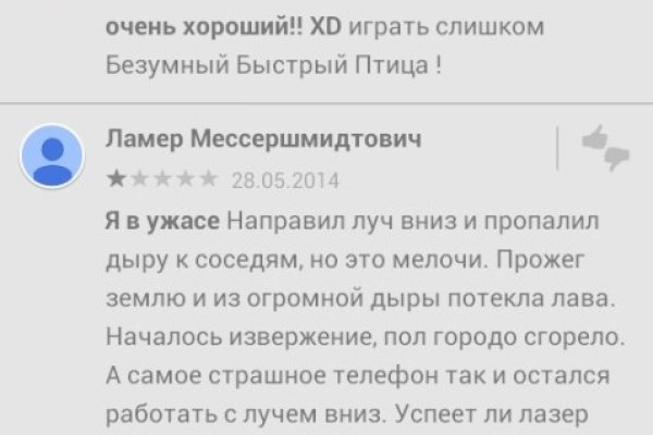Зеркало на кракен