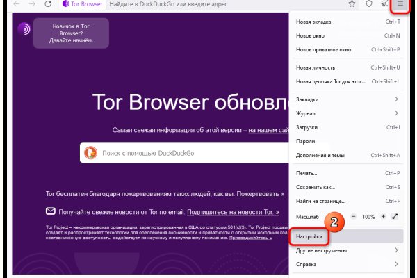 Kraken зеркала маркетплейс