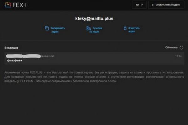 Регистрация на кракен