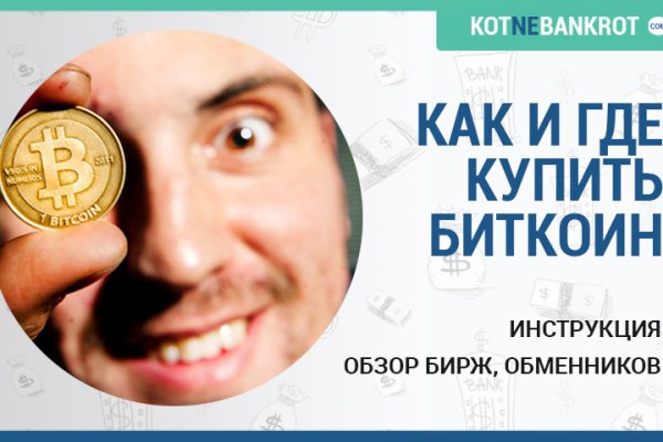 Кракен онион тор