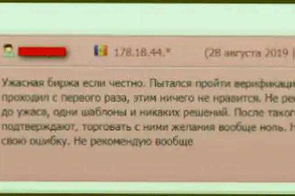 Kraken сайт kraken torion