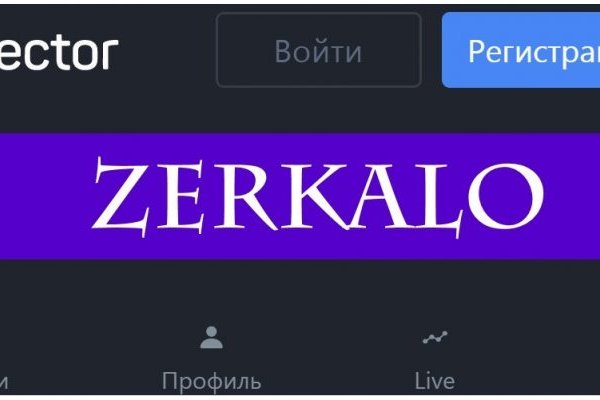 Новая ссылка на кракен