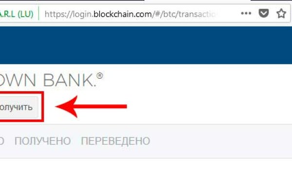 Что такое кракен сайт
