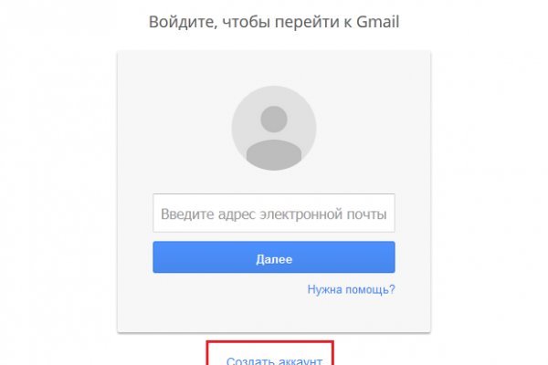 Как пополнить кошелек на кракене даркнет
