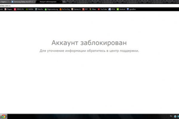 Кракен даркнет kraken link24 info