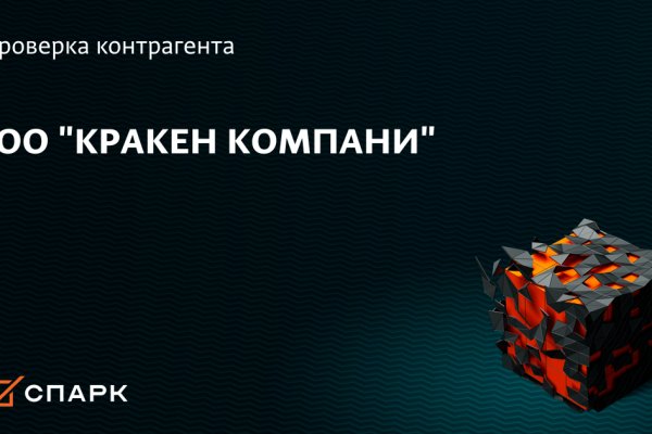 Кракен shop