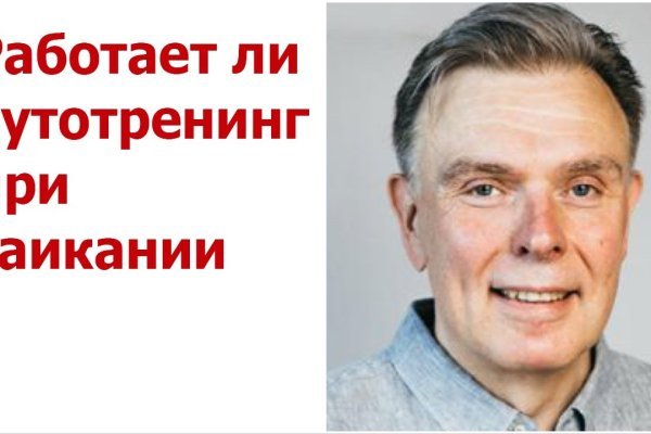 Кракен сайт тор ссылка