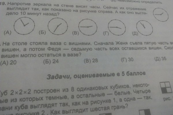 Кракен интернет площадка