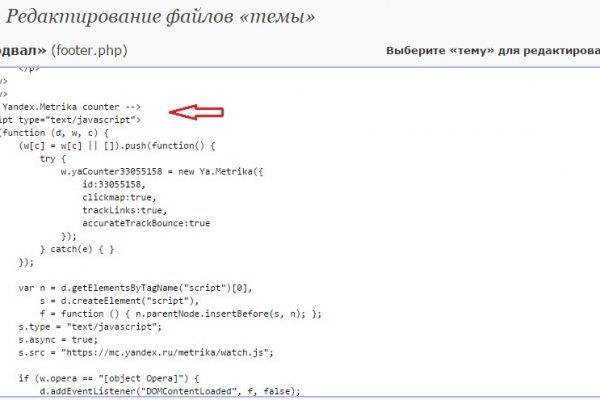 Кракен at