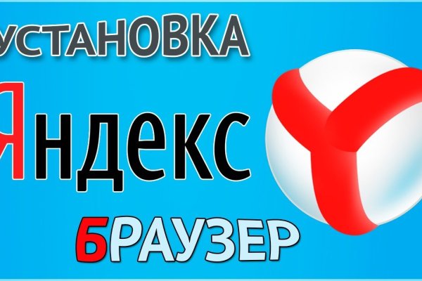 Кракен невозможно зарегистрировать пользователя
