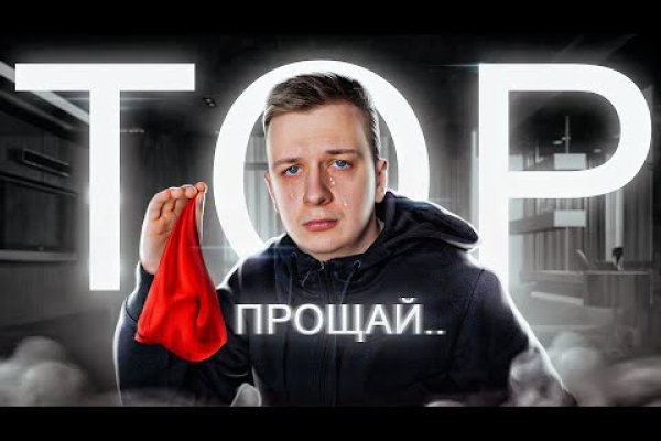 Кракен новый маркетплейс