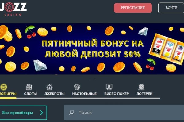 Как попасть на кракен с айфона