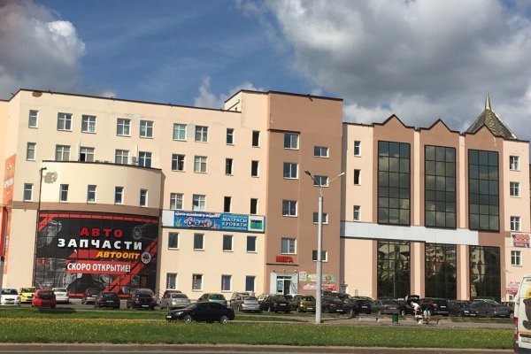Kraken рынок