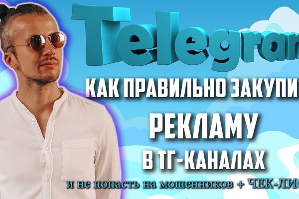 Не могу зайти в аккаунт кракен
